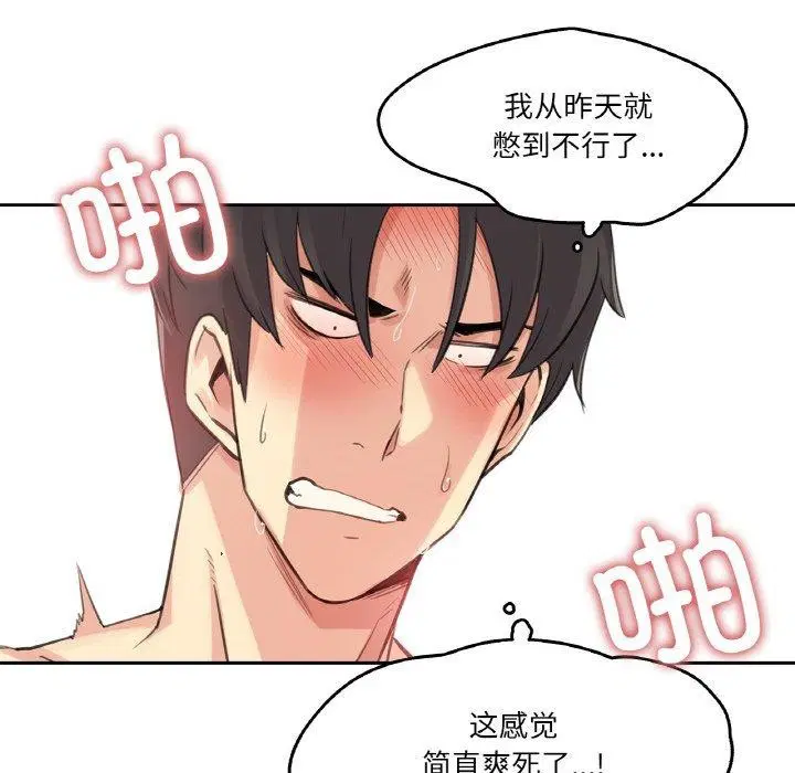 第12話