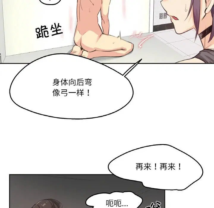 第13話