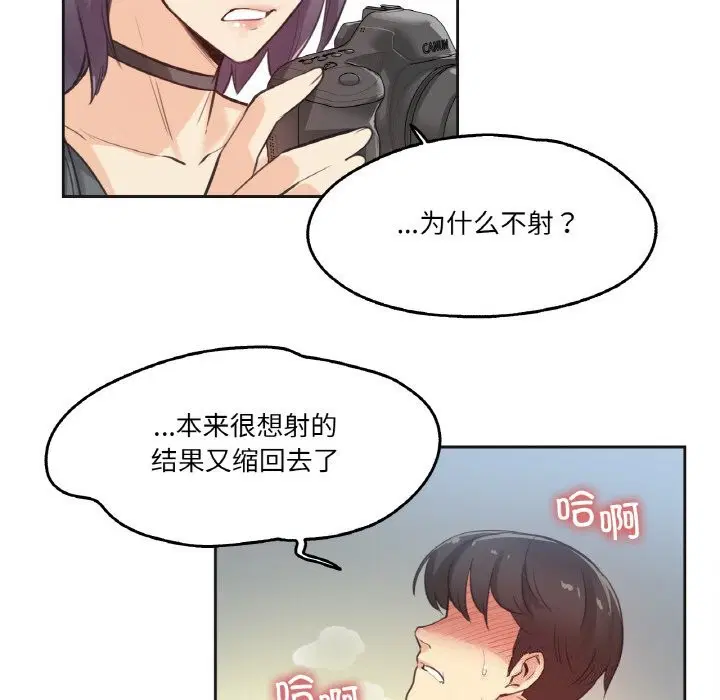 第13話