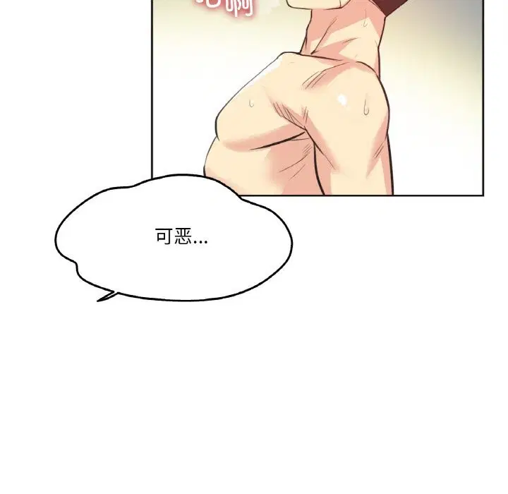 第13話
