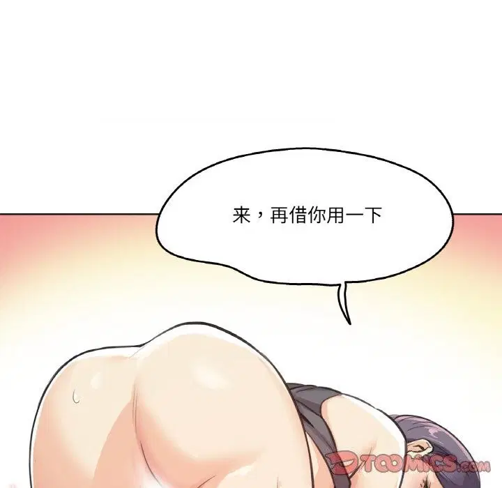第13話