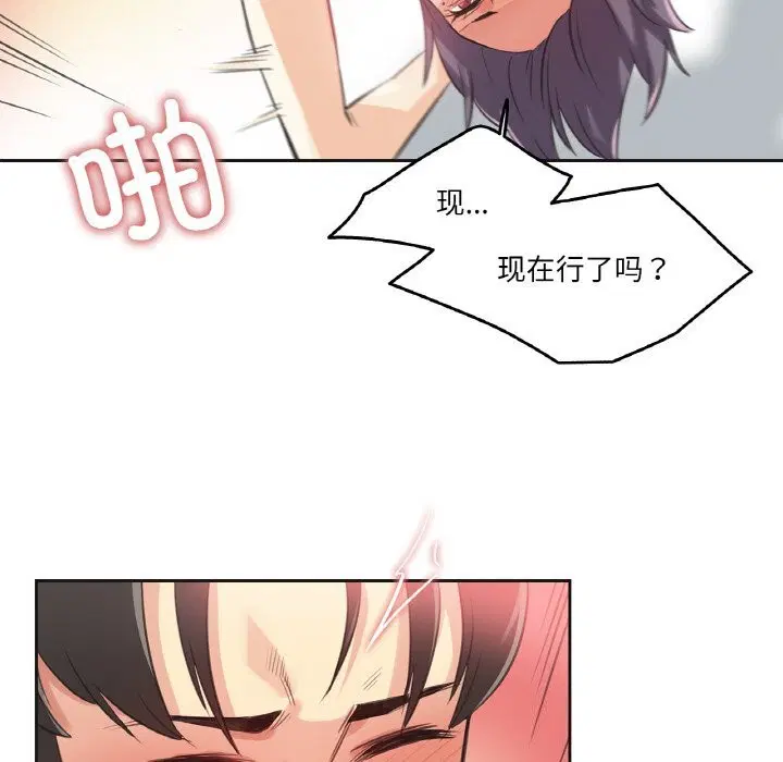 第13話