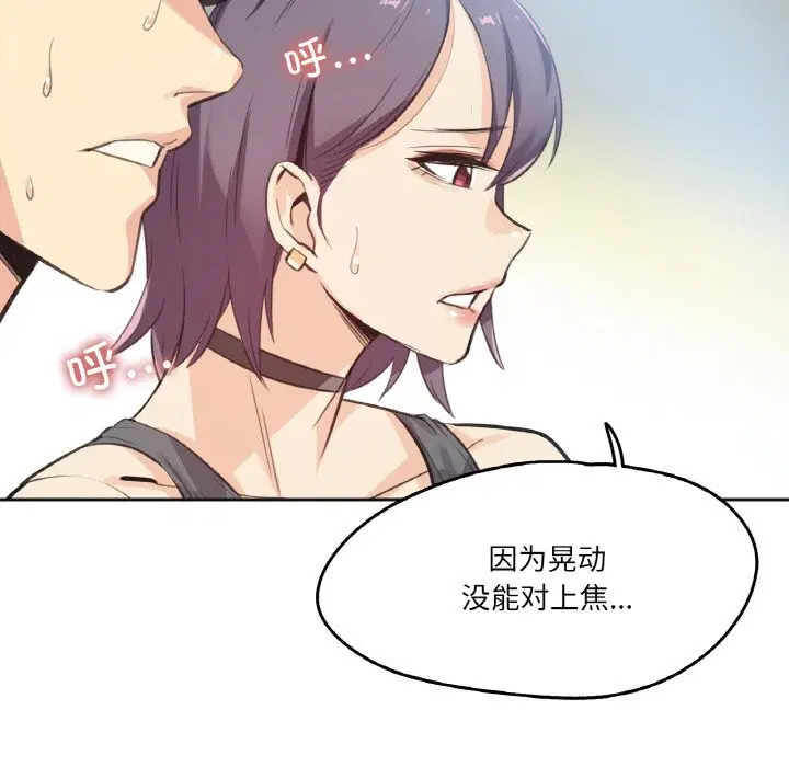 第13話