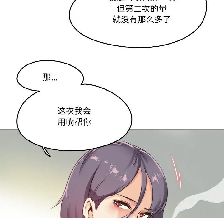 第13話