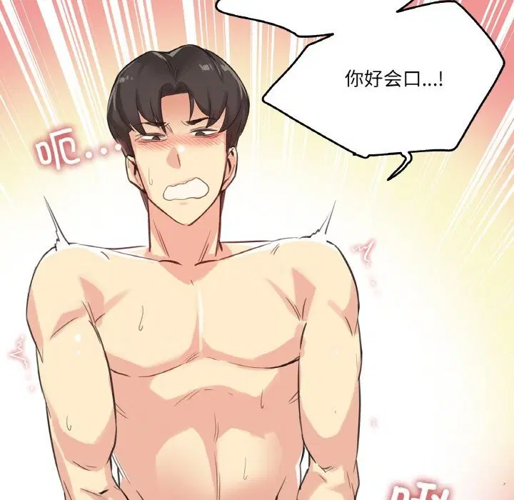 第13話