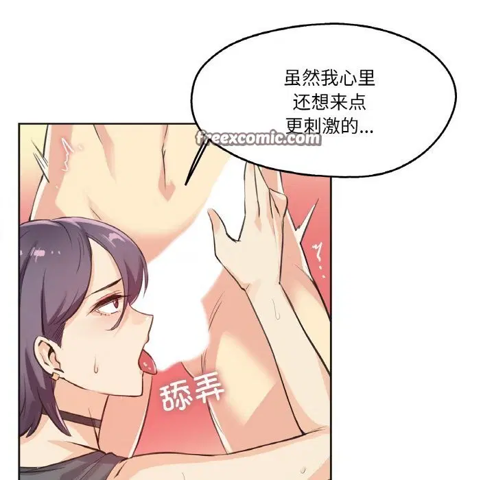 第13話