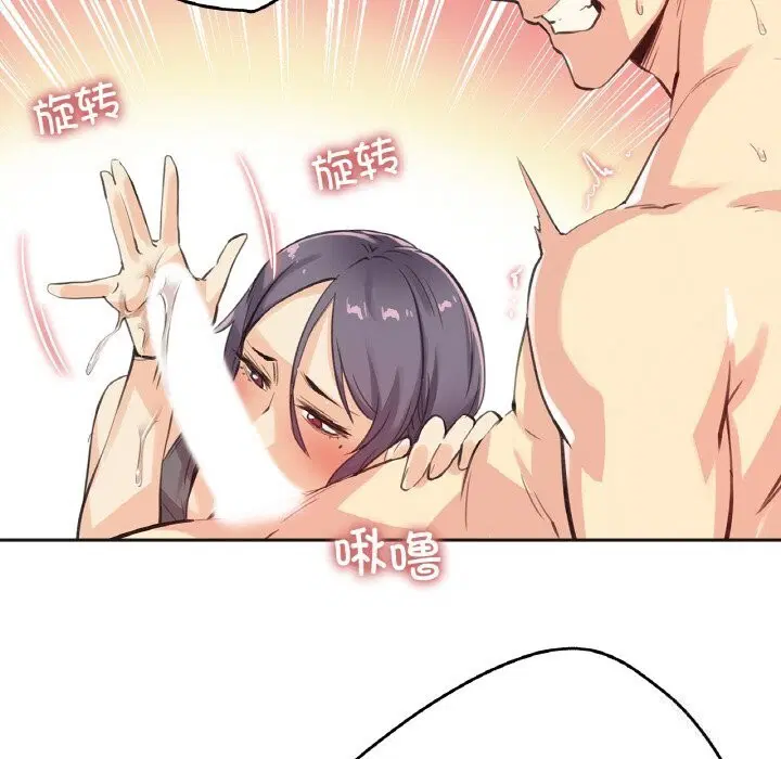 第13話