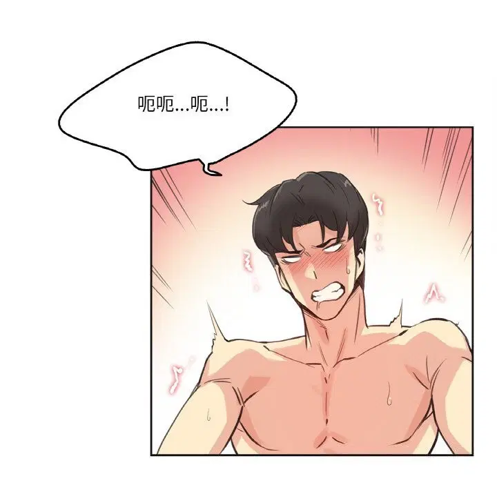 第13話