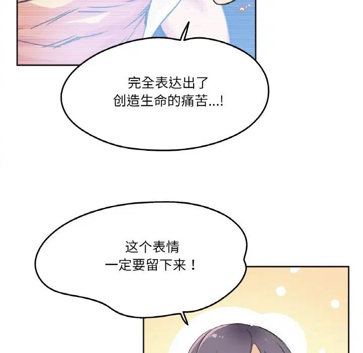 第13話