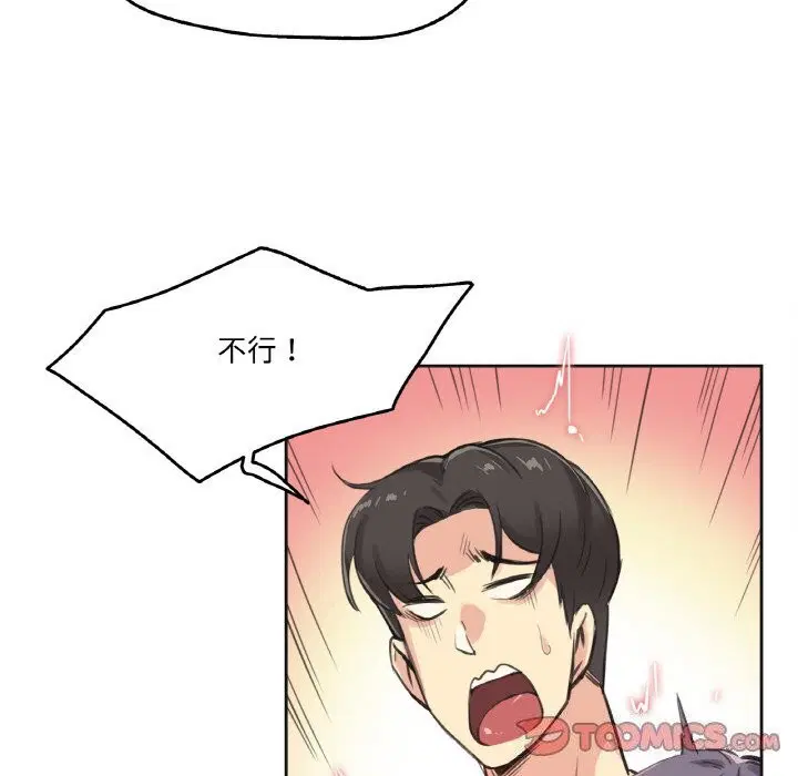 第13話