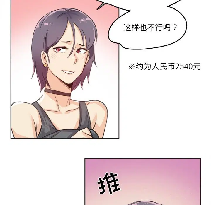 第13話
