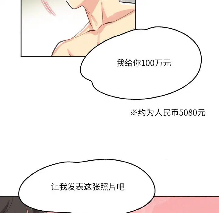 第13話