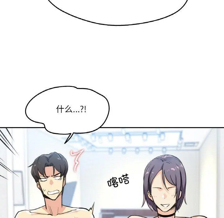 第14話