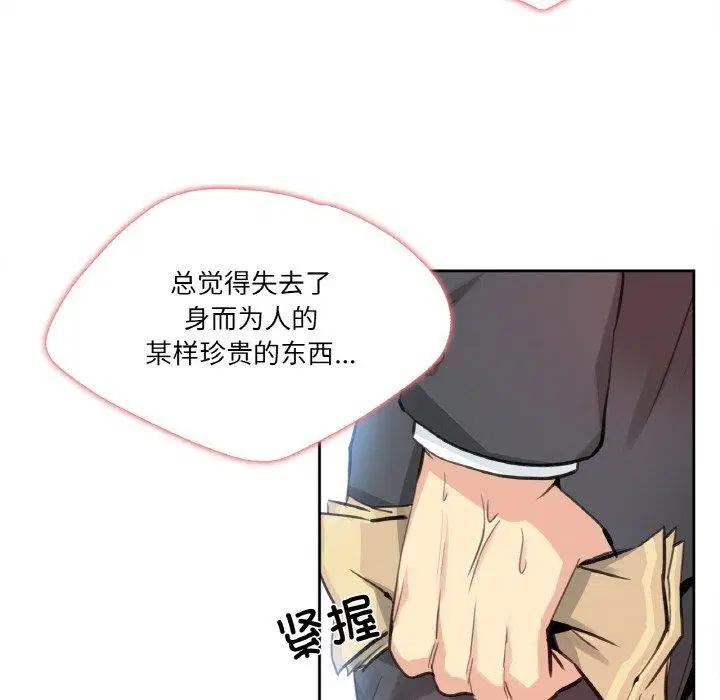 第14話