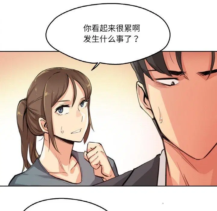 第14話