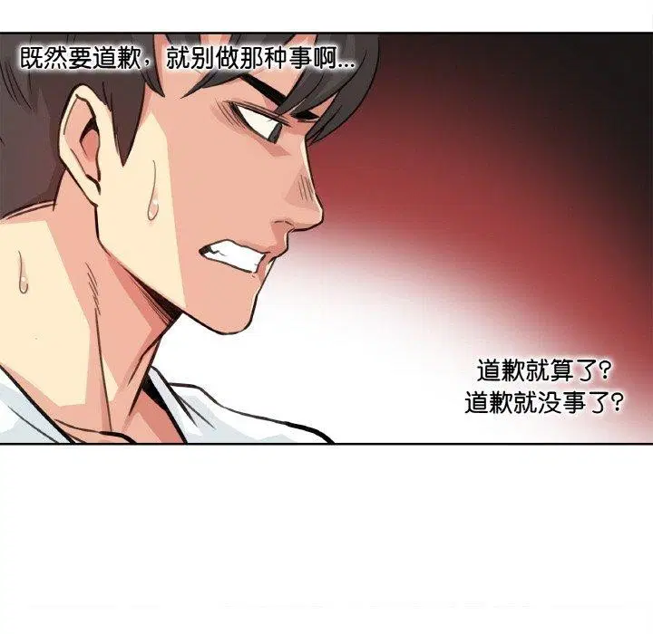 第14話