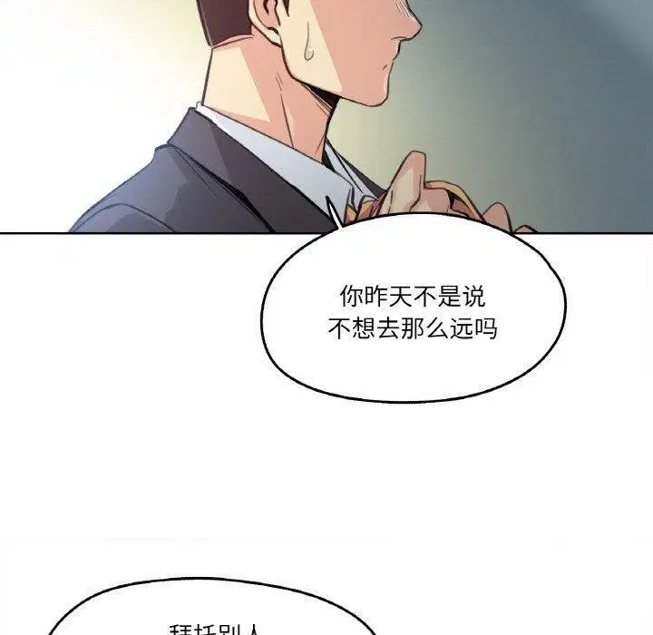 第15話