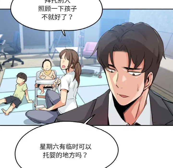 第15話