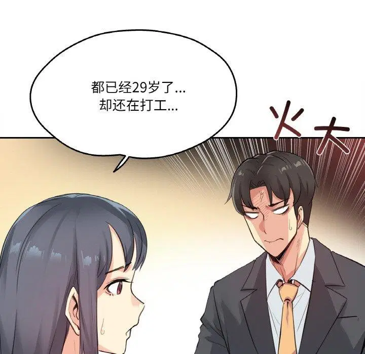 第15話