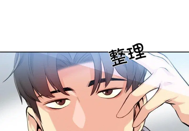 第15話