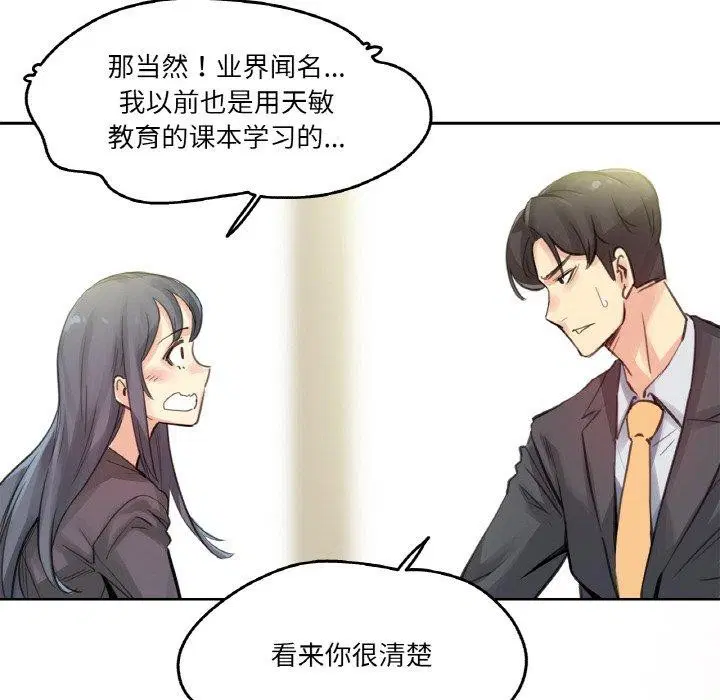 第15話