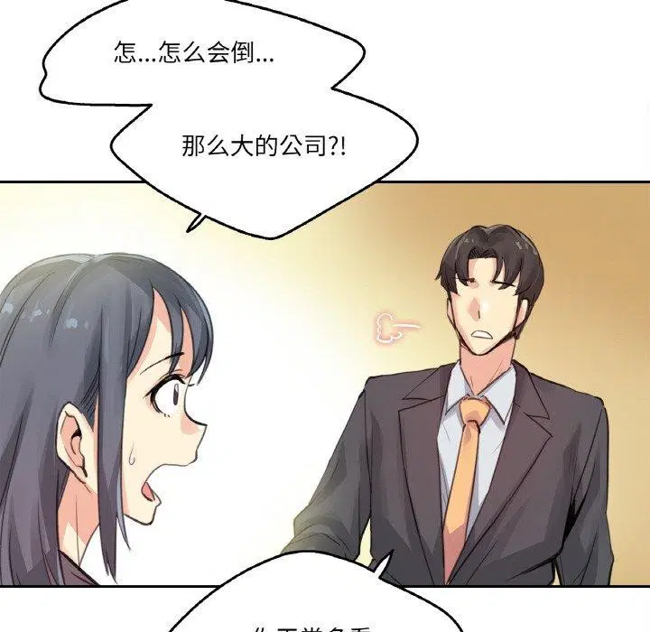第15話
