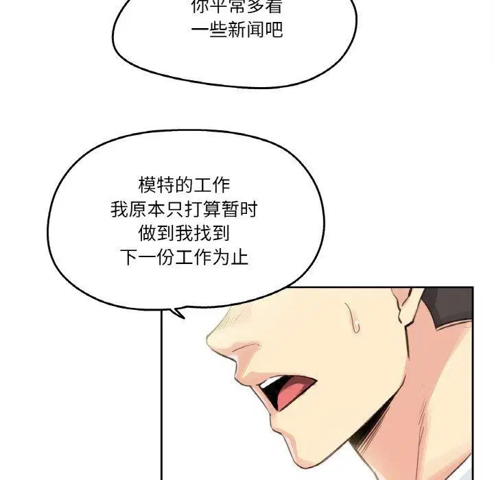 第15話