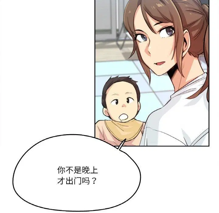 第15話