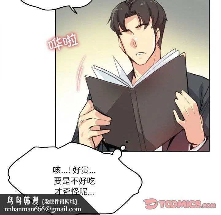 第15話