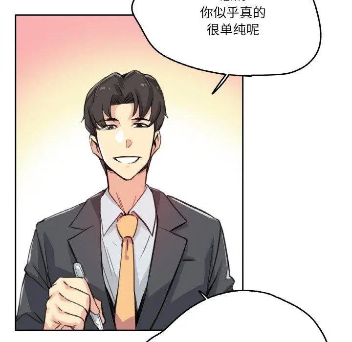 第15話