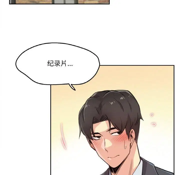 第15話