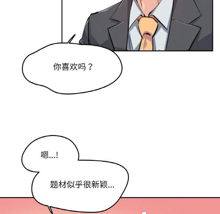 第15話