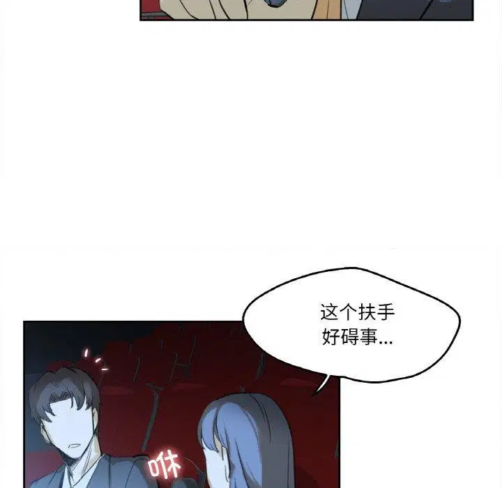 第15話