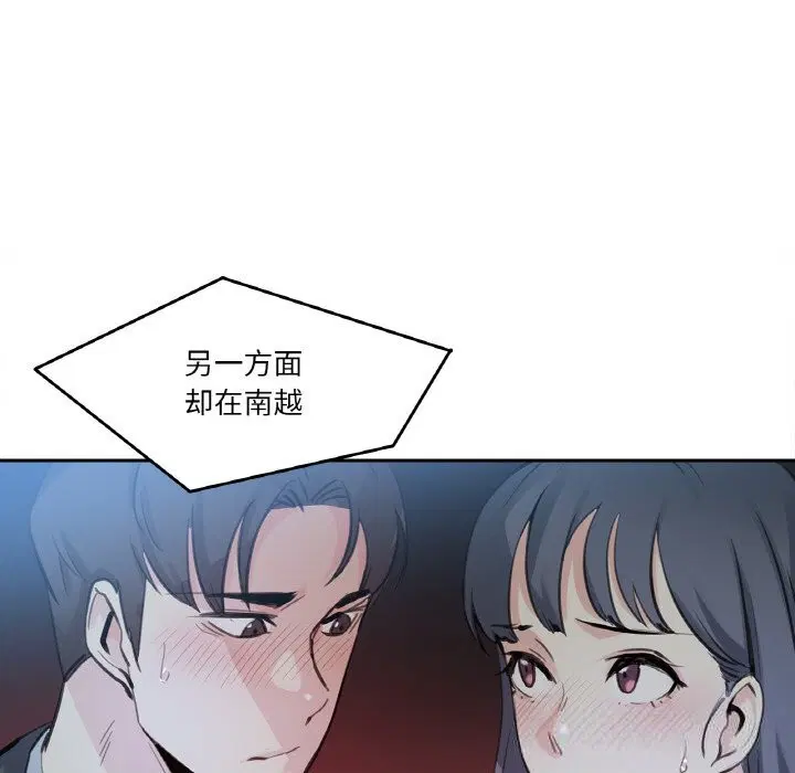 第16話
