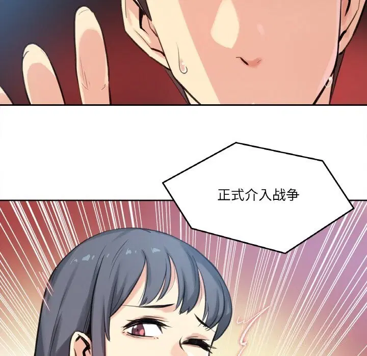 第16話