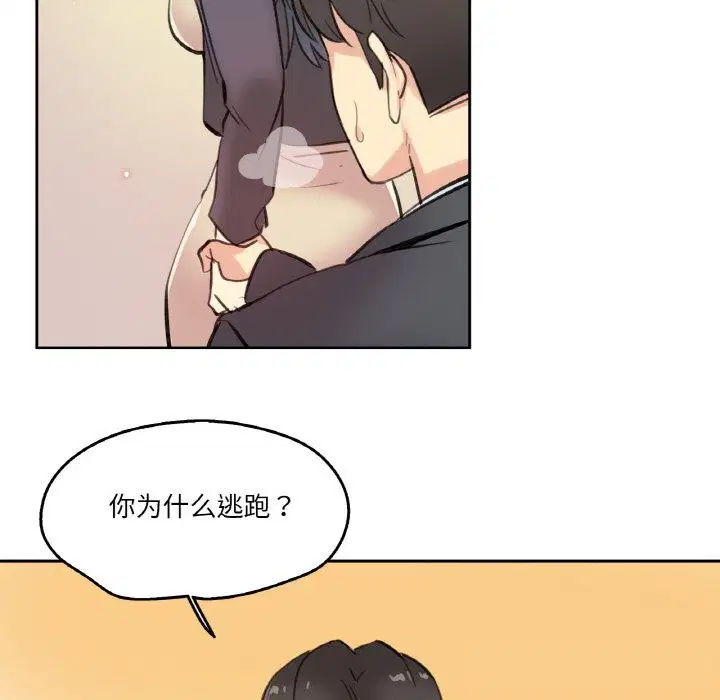 第16話