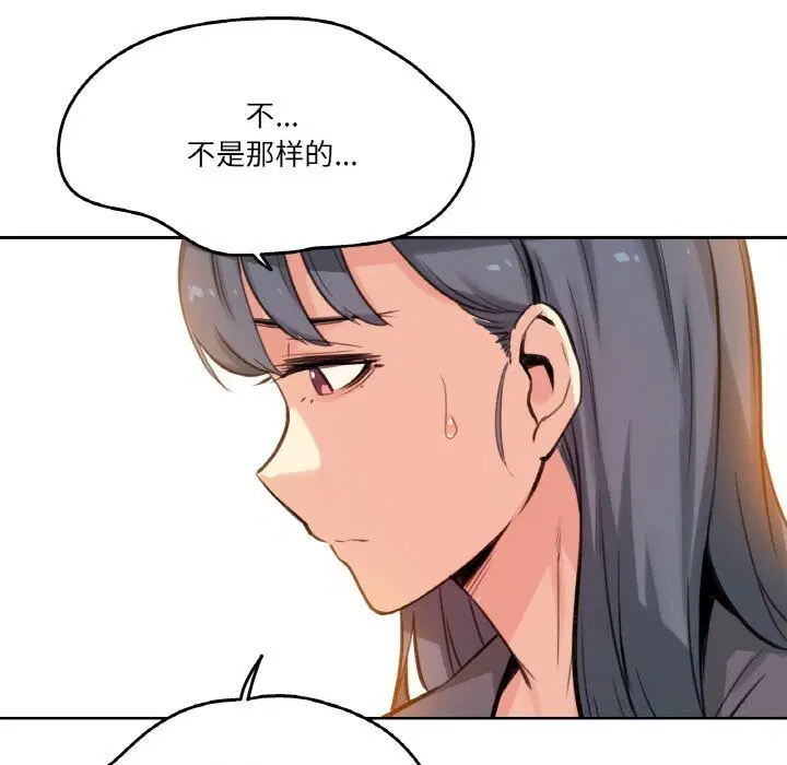第16話