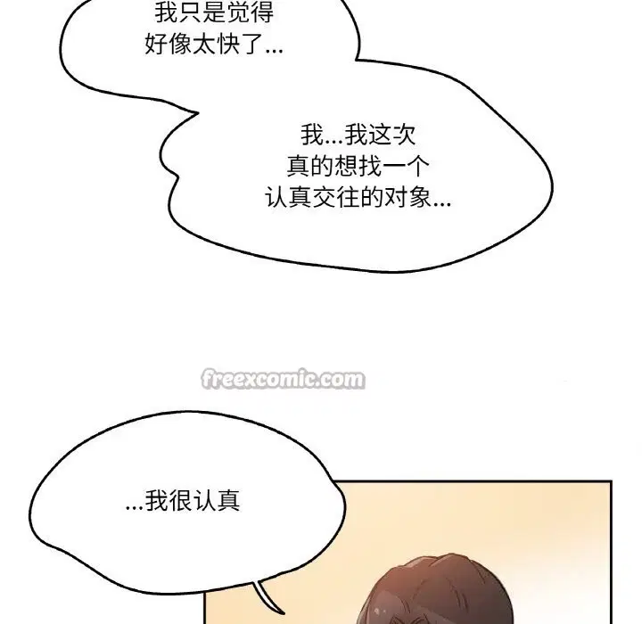 第16話