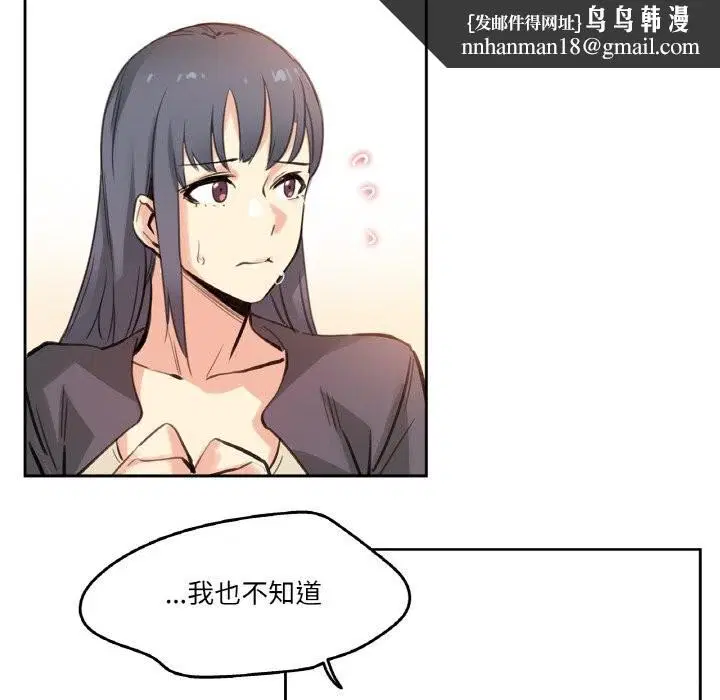 第16話