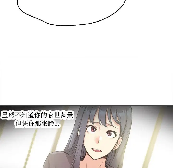 第16話