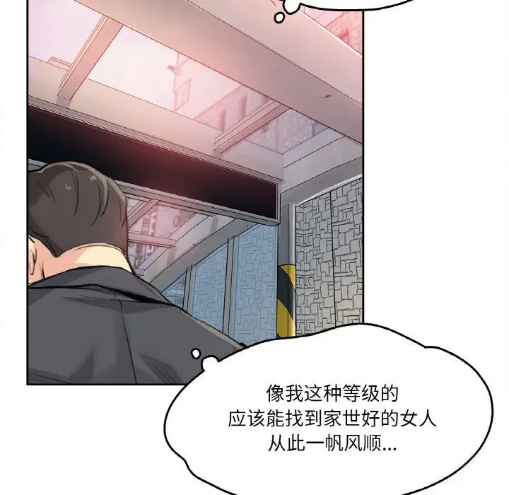 第16話