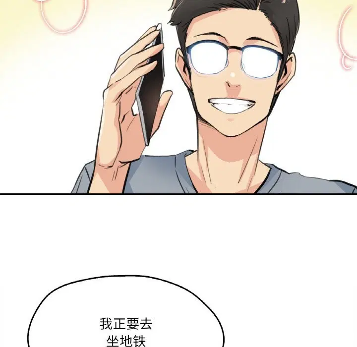第16話