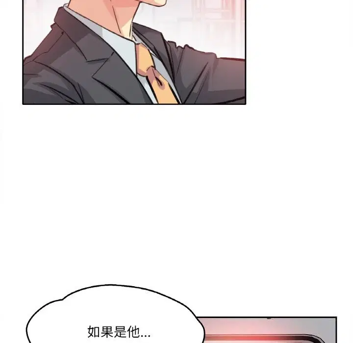 第16話