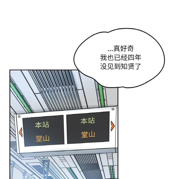 第16話
