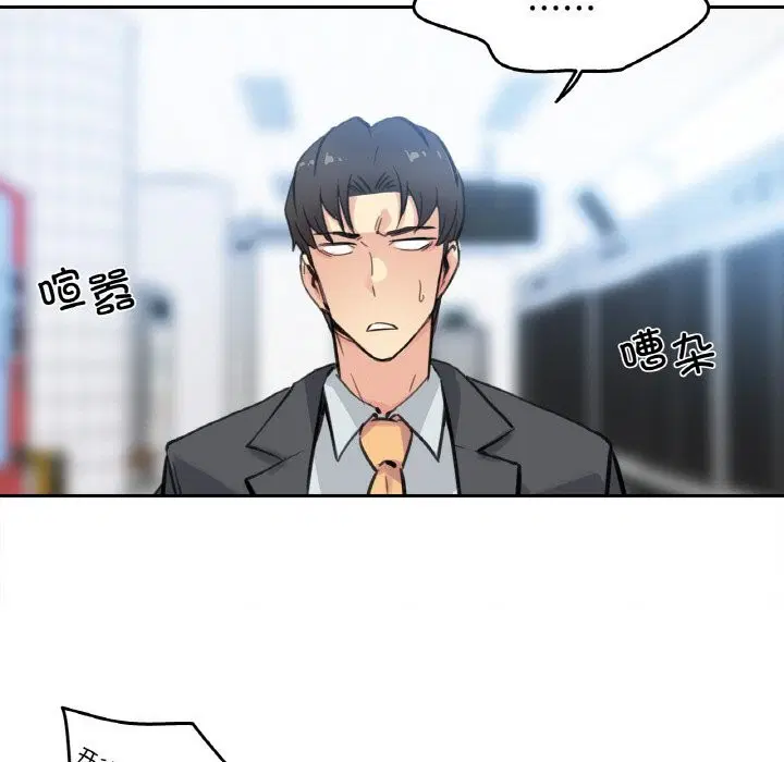 第16話
