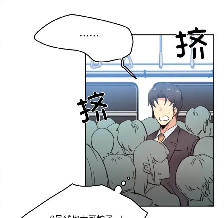 第16話