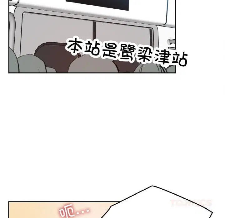 第16話