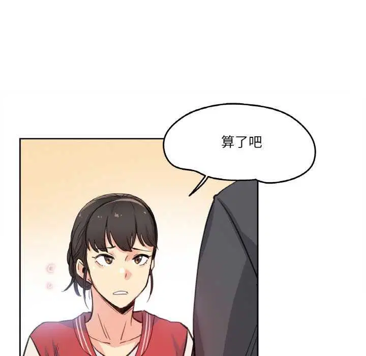 第17話
