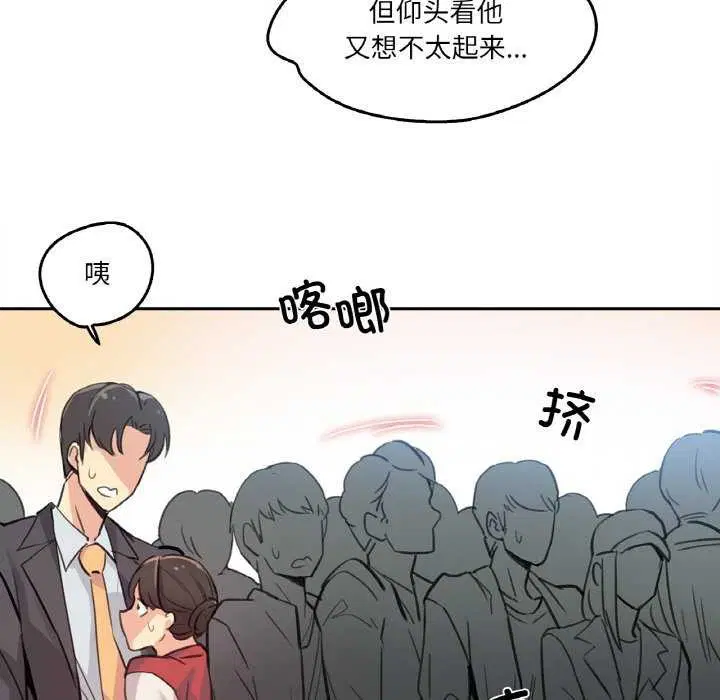 第17話