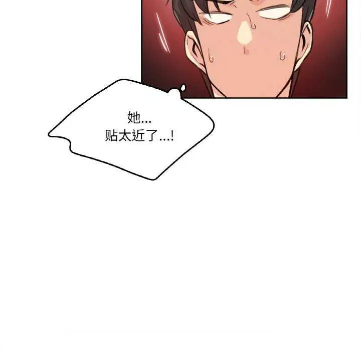 第17話